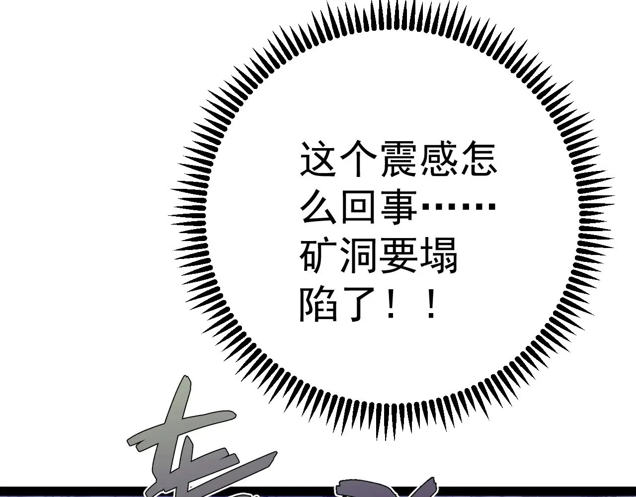 第81话 宝贝到手118