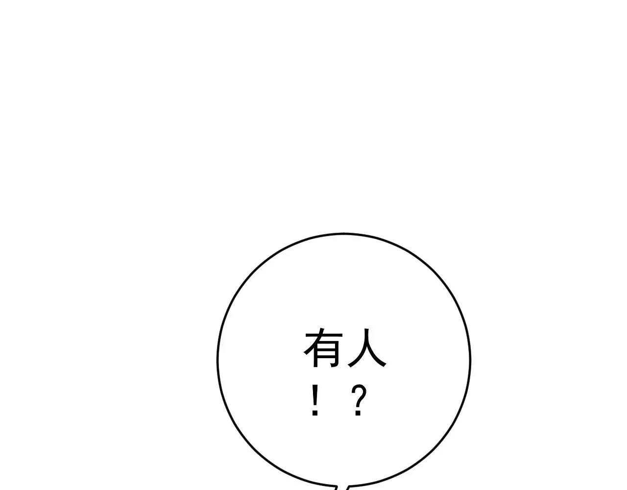 第89话   “传承之人”！！136