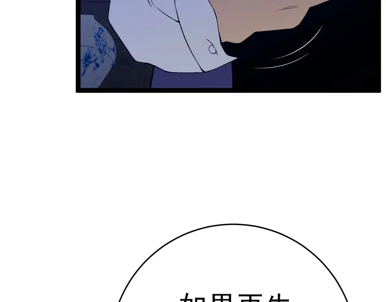第86话   金色传说！68
