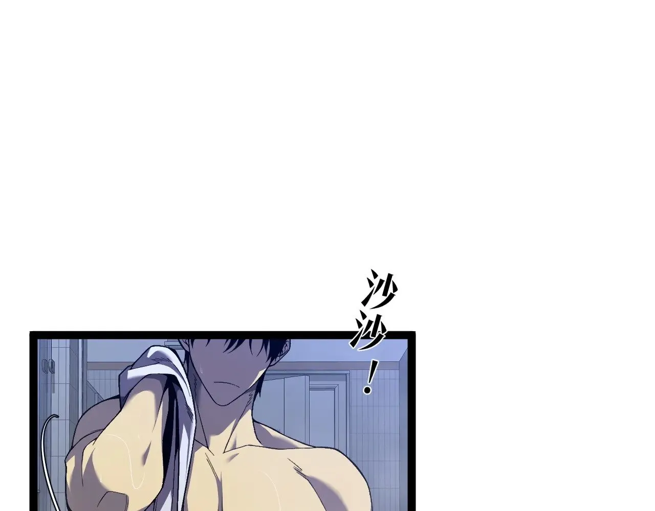 第86话   金色传说！15