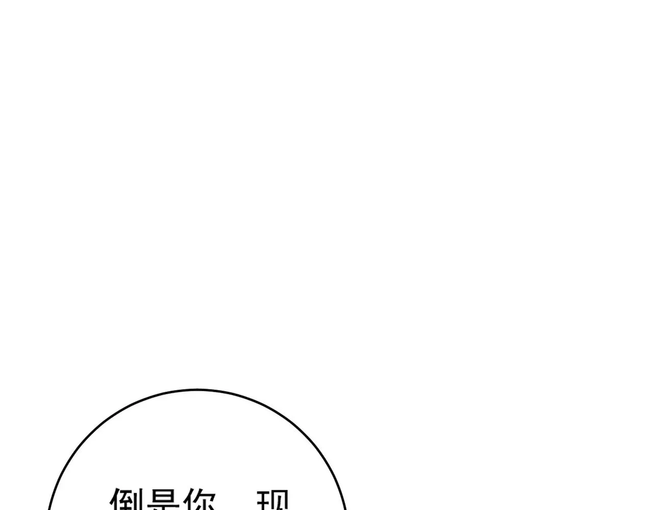 第85话 回家11