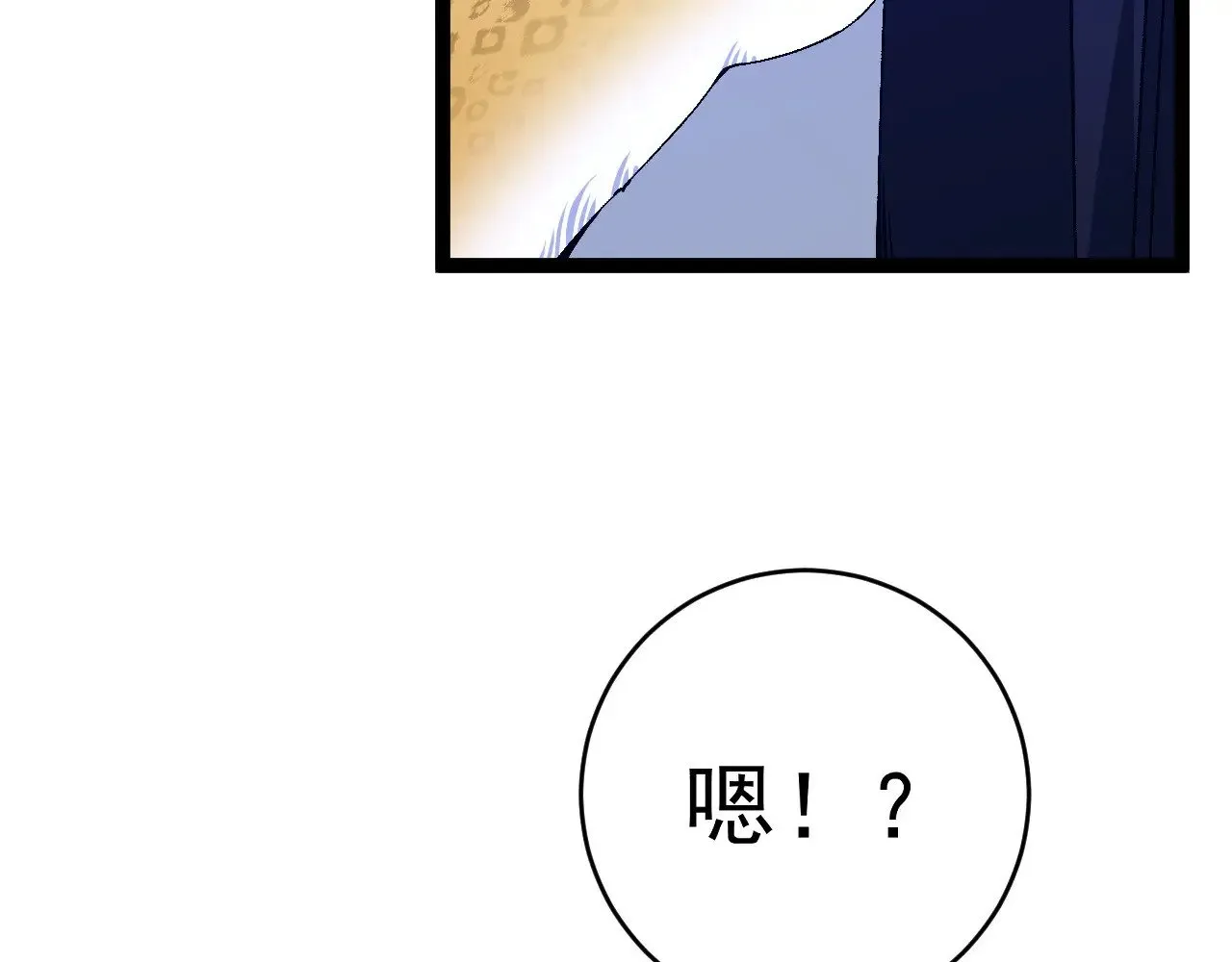 第85话 回家106
