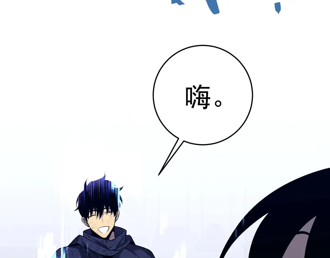 第85话 回家87