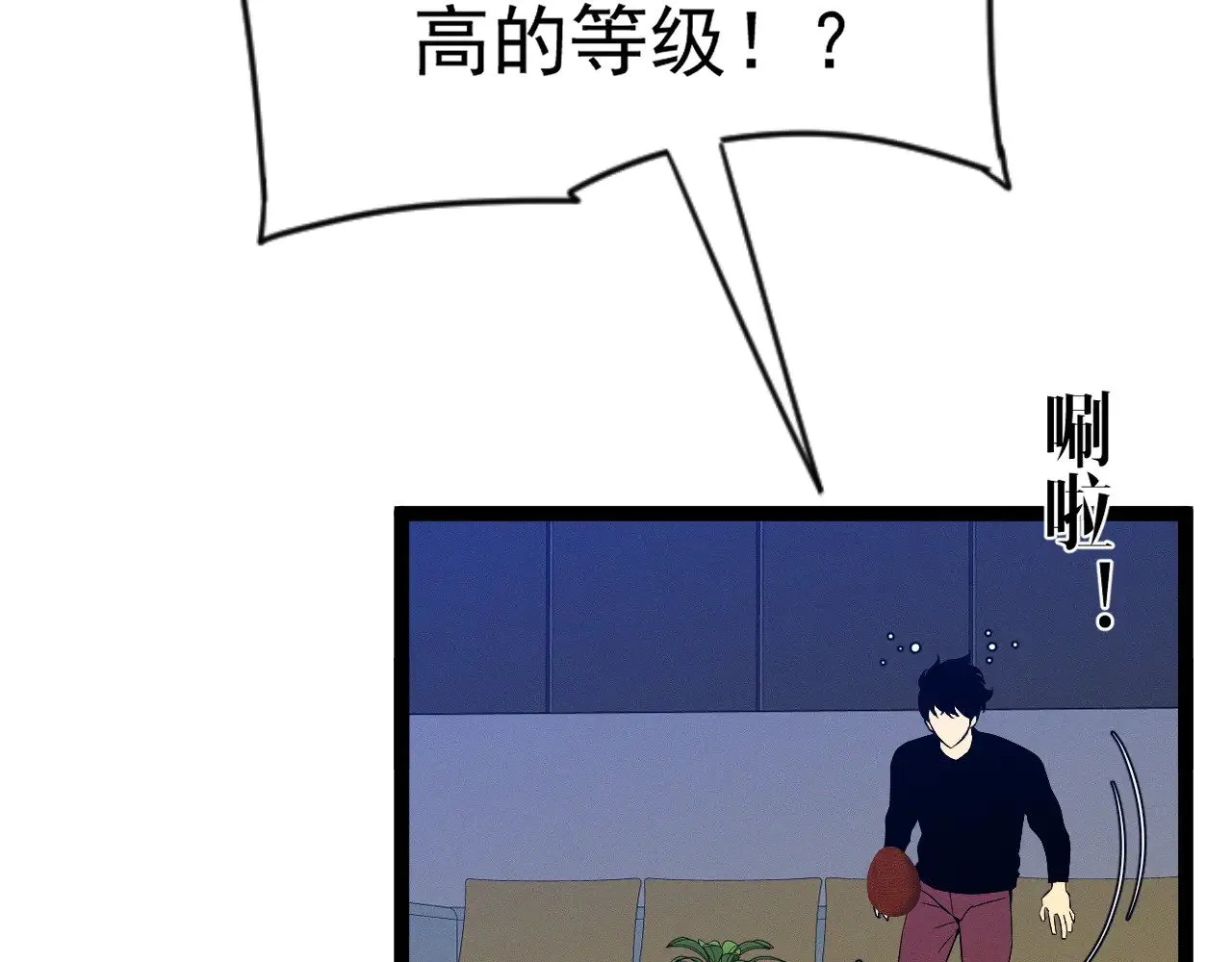 第89话   “传承之人”！！39