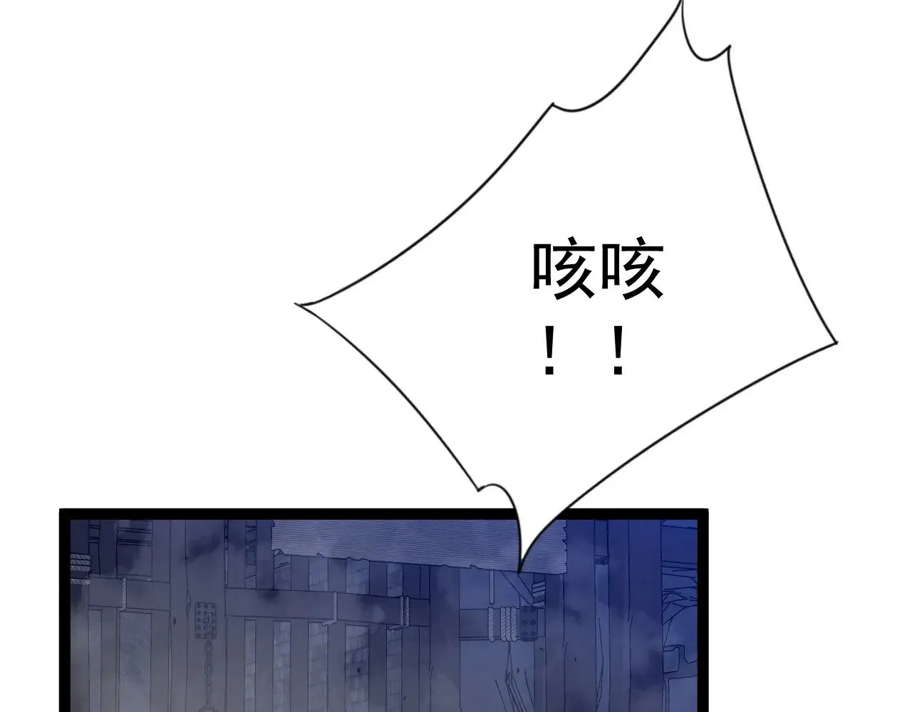 第84话 王级截杀39