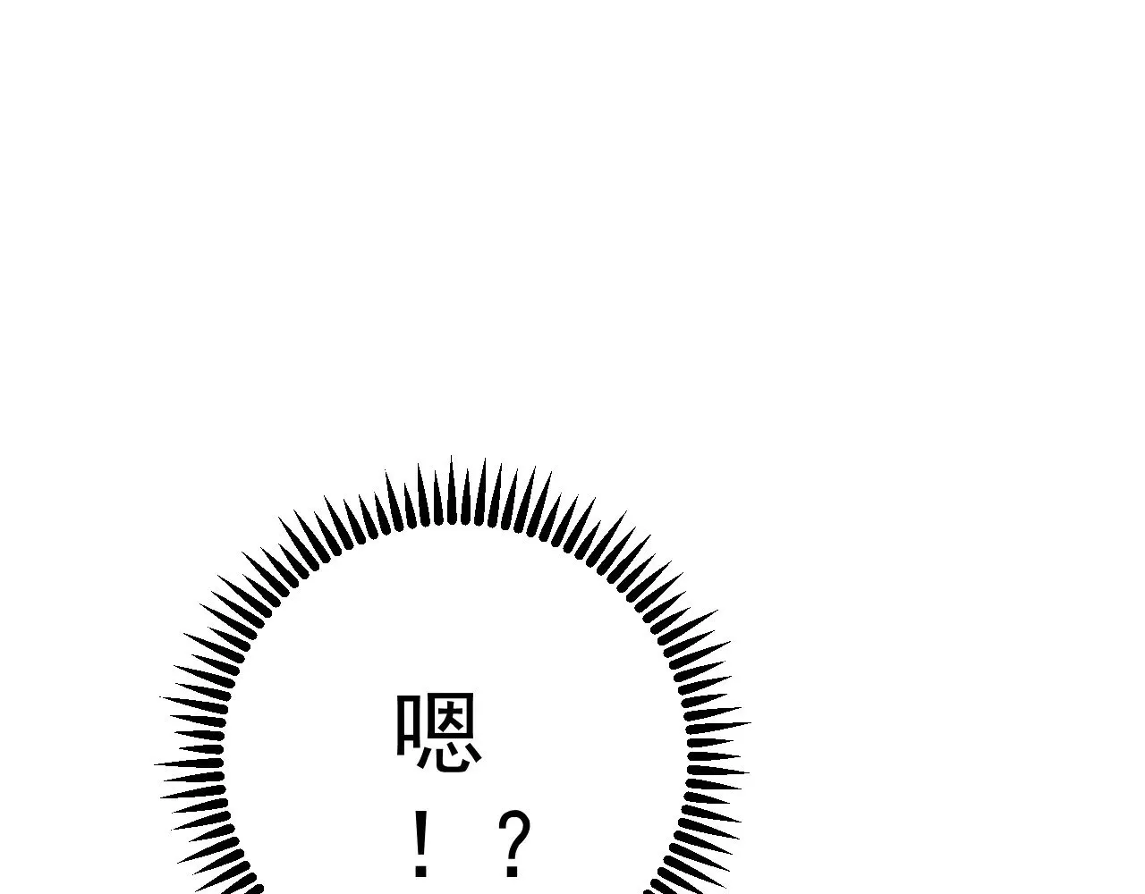 第88话   煞气！！125