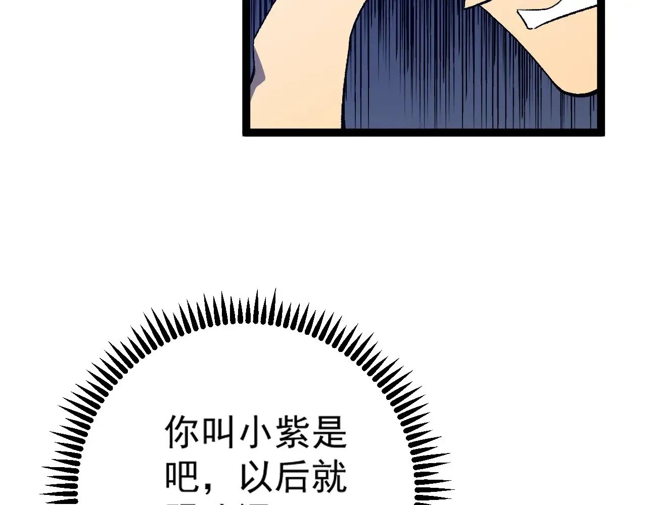 第85话 回家119