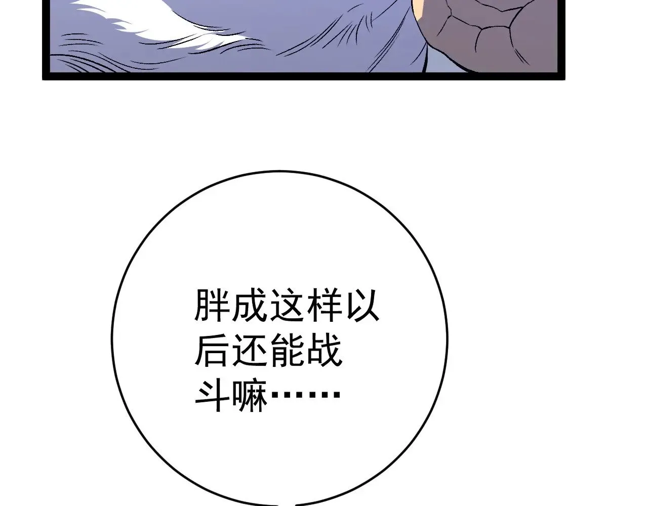 第85话 回家117