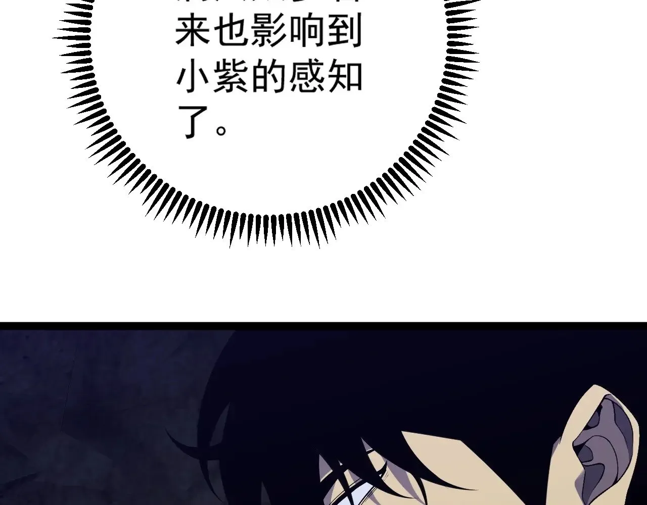 第79话 鹬蚌相争97