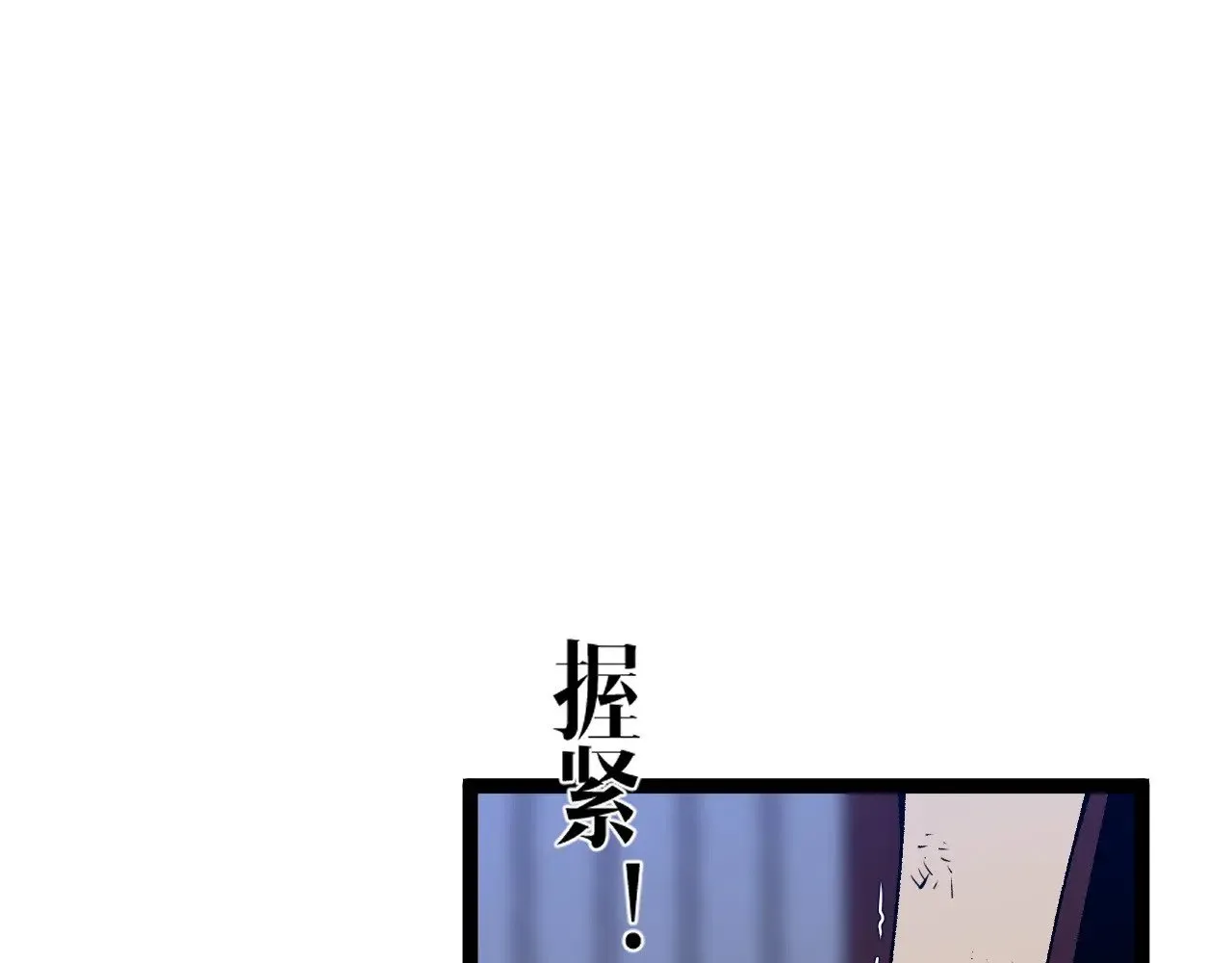 第86话   金色传说！75