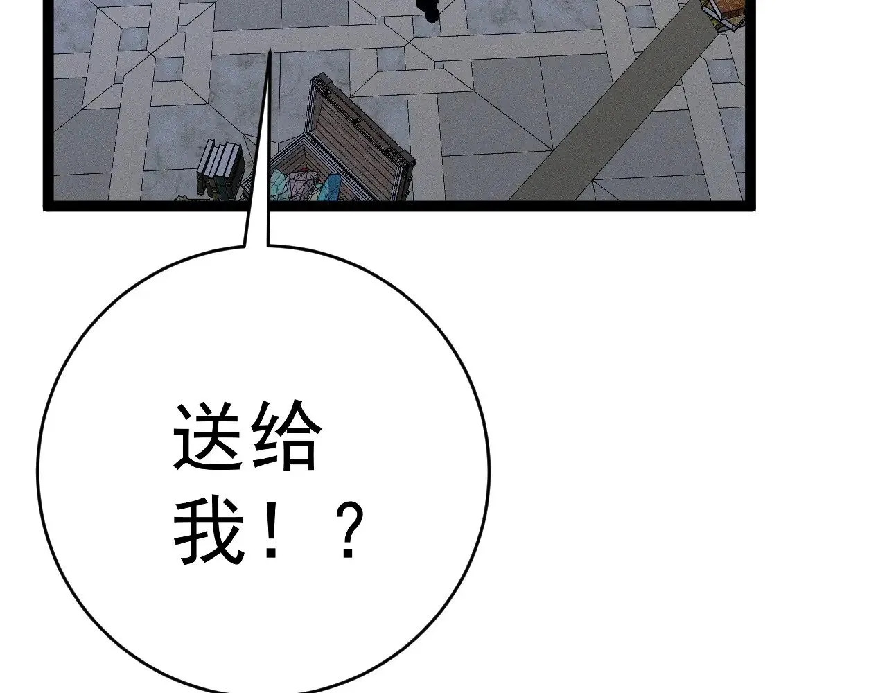 第87话 龙蛋！！130