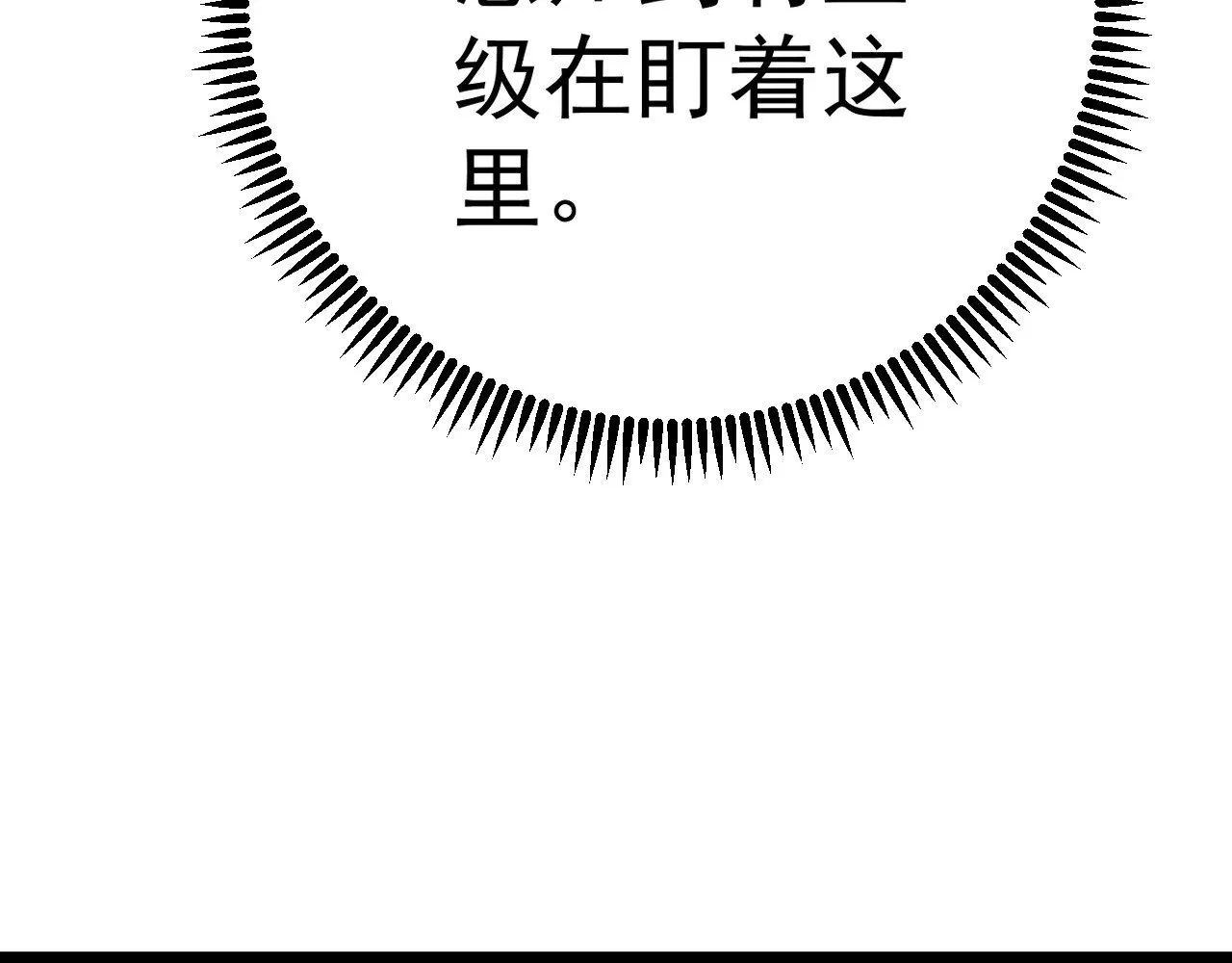 第83话 破茧成蝶118