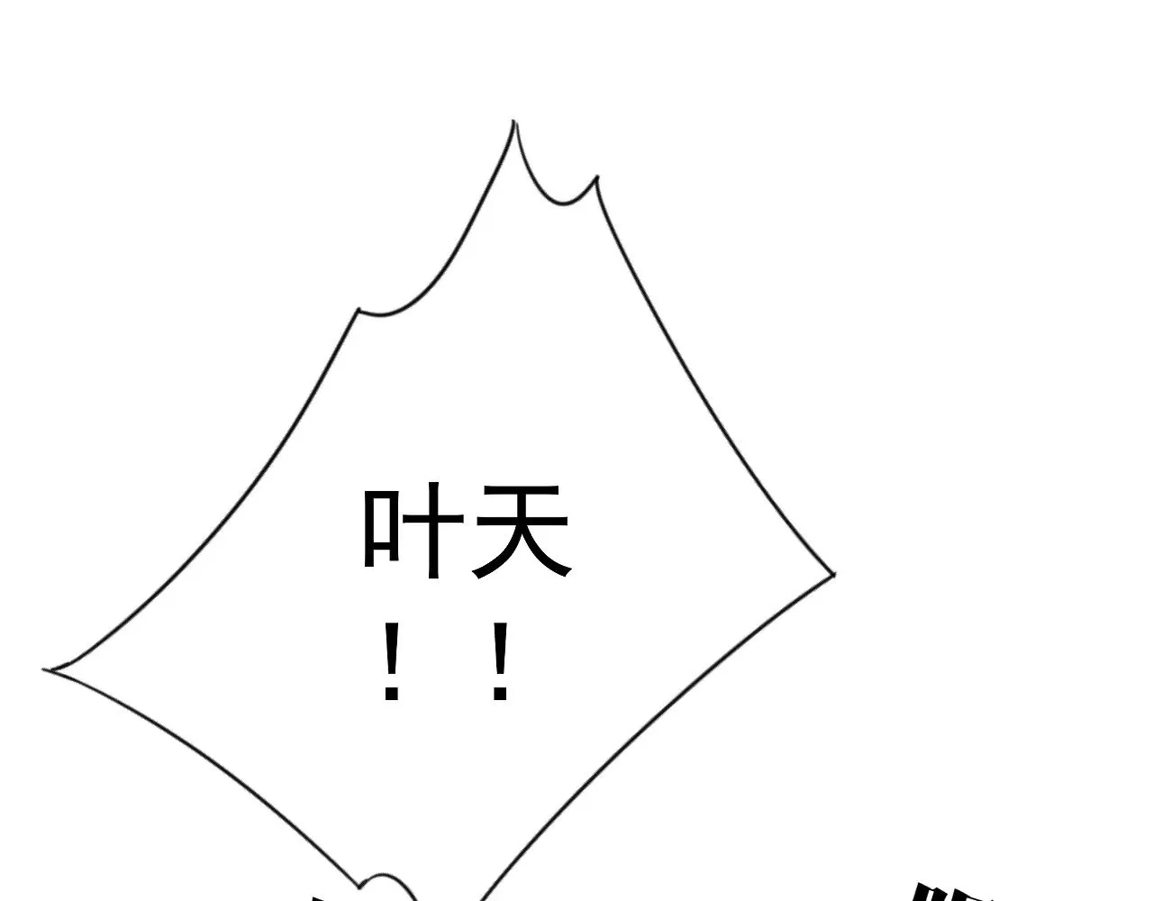 第88话   煞气！！67