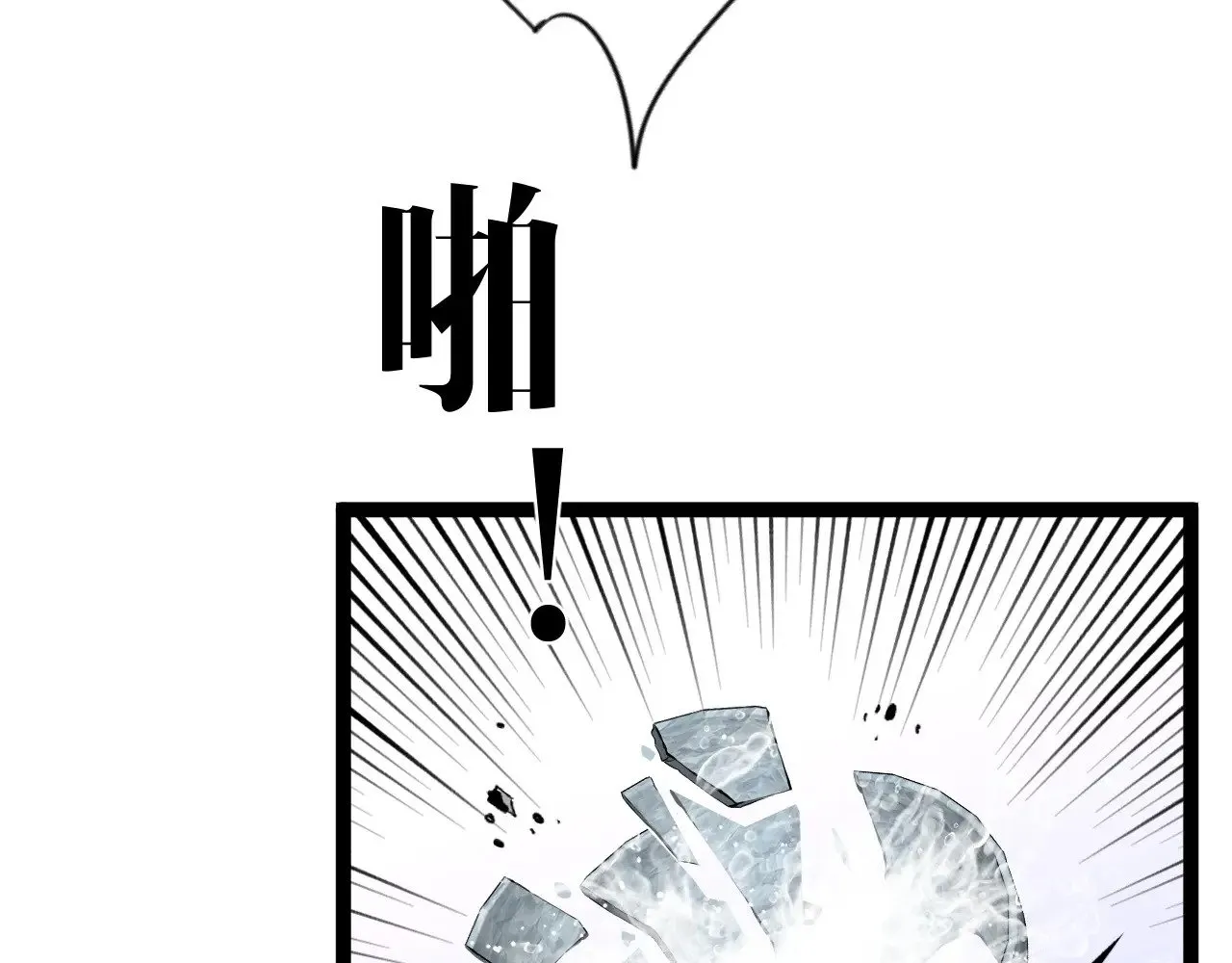 第86话   金色传说！35