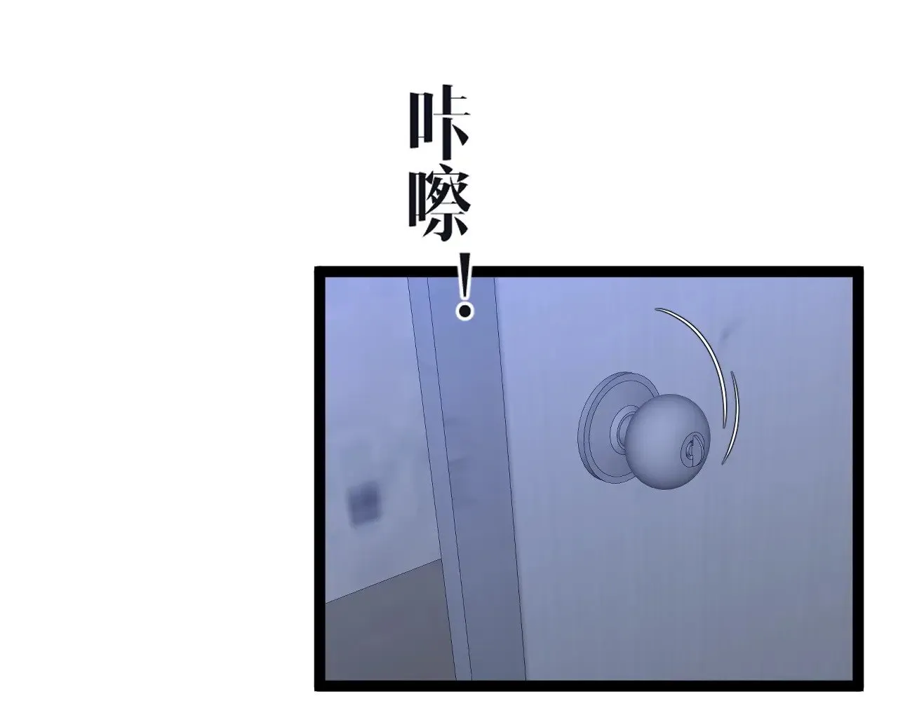 第85话 回家55