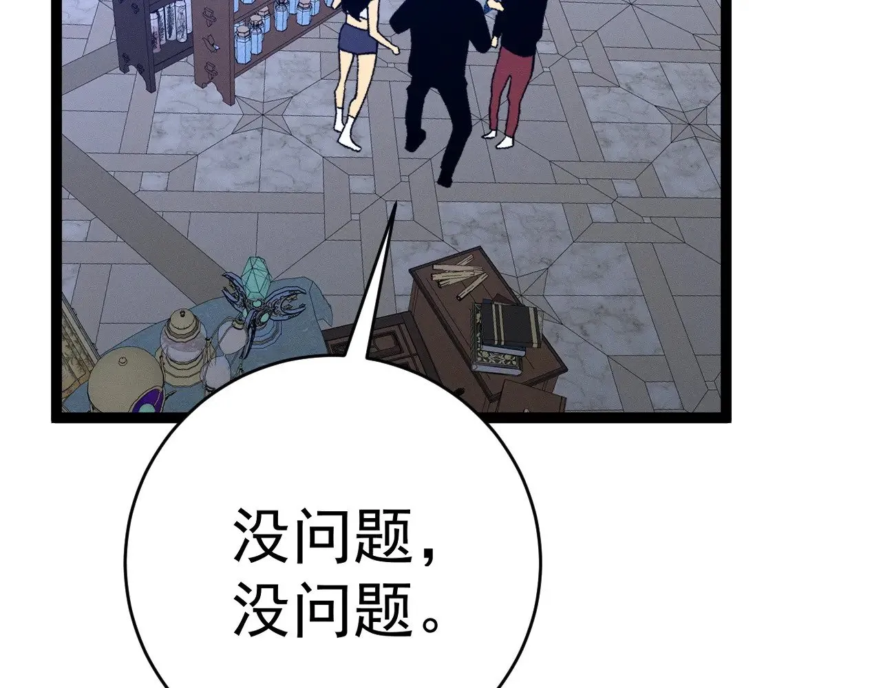 第87话 龙蛋！！47