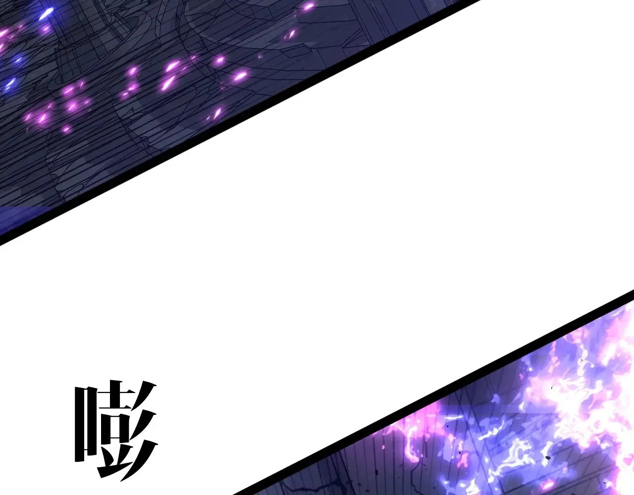 第81话 宝贝到手91