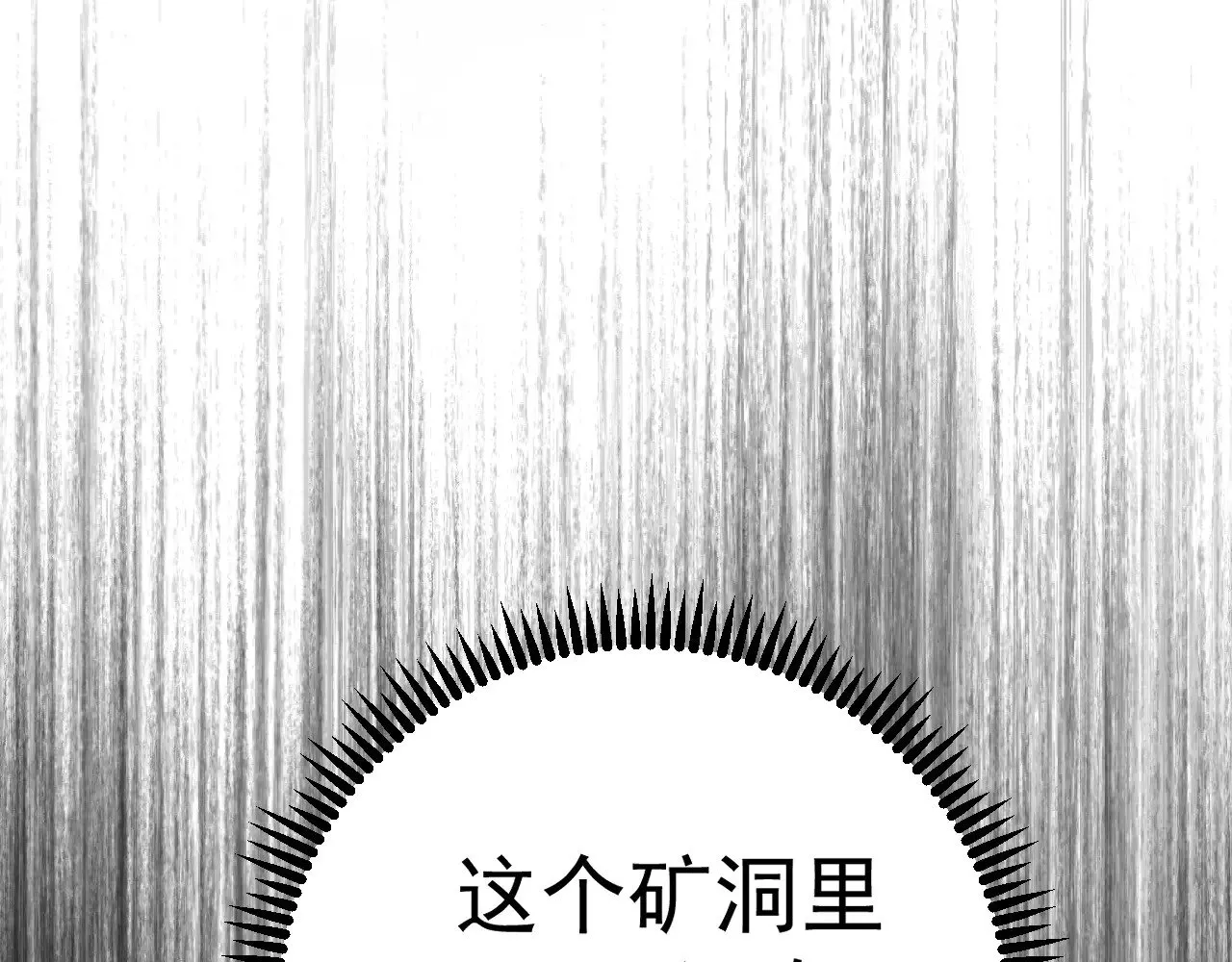 第81话 宝贝到手126