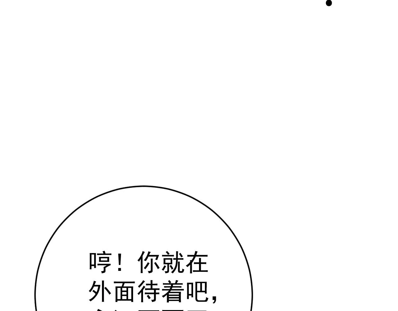 第85话 回家78