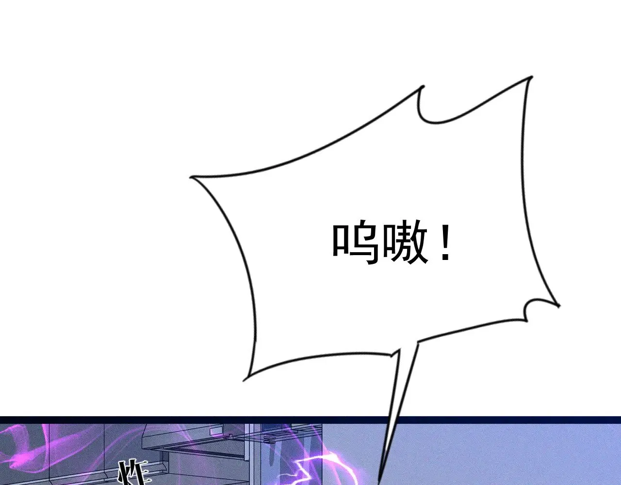 第89话   “传承之人”！！14