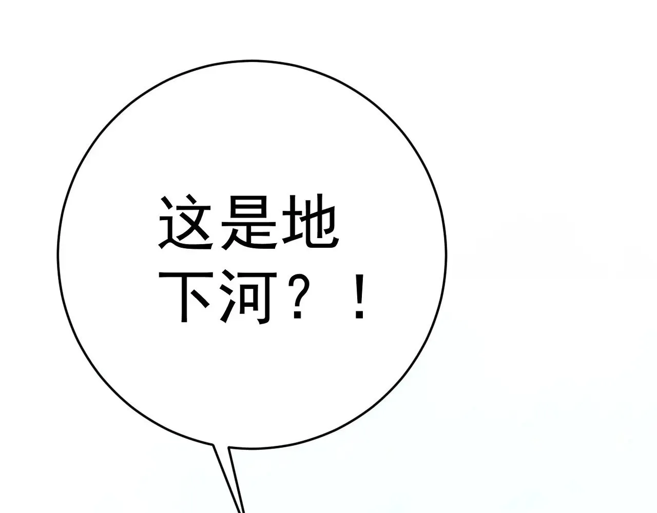 第79话 鹬蚌相争104
