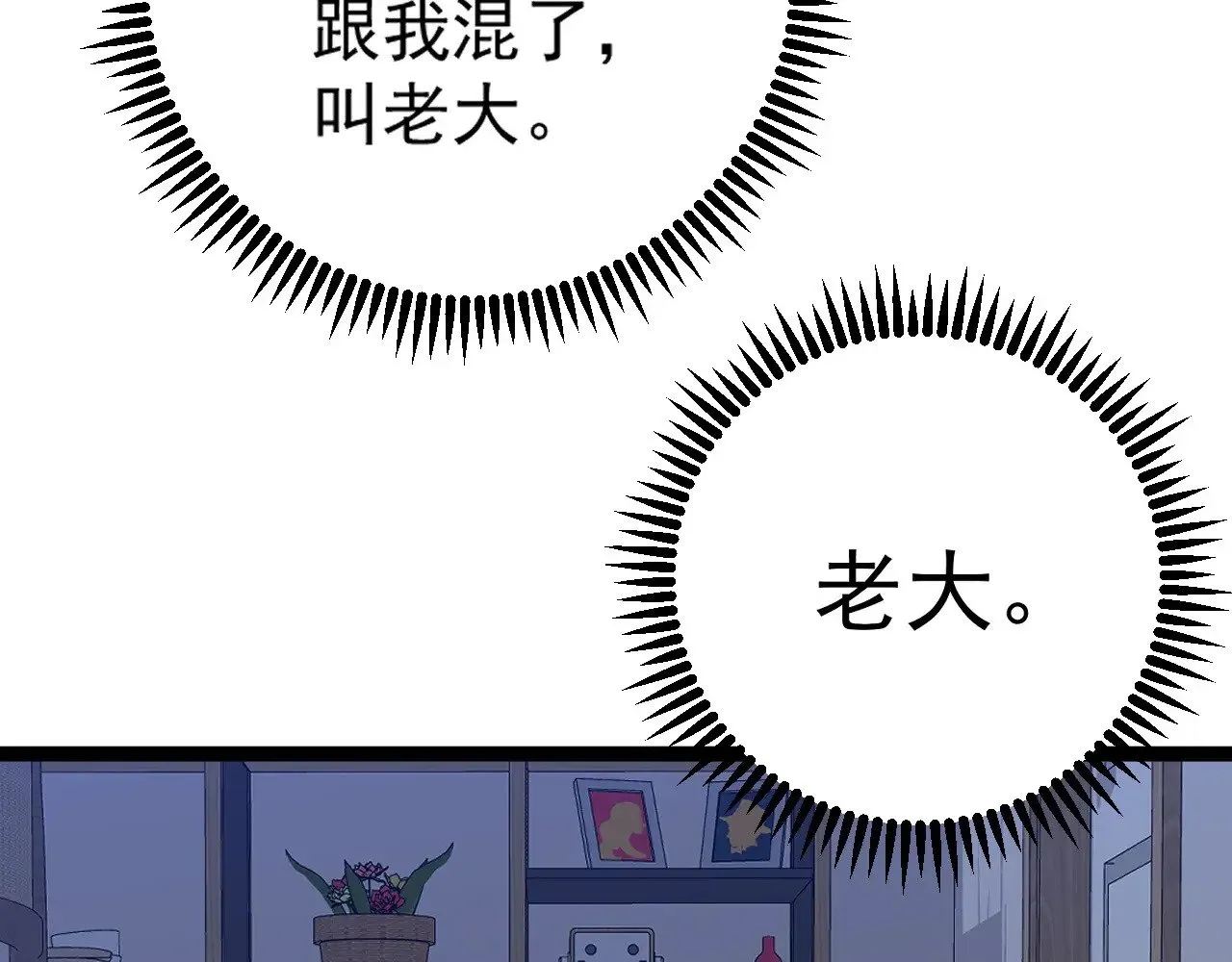 第85话 回家120