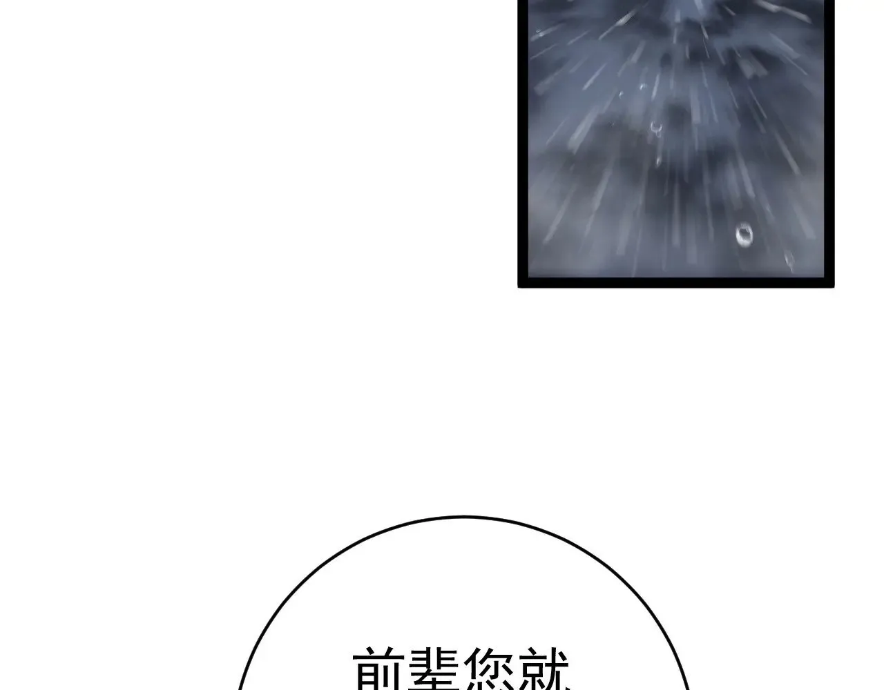 第79话 鹬蚌相争21