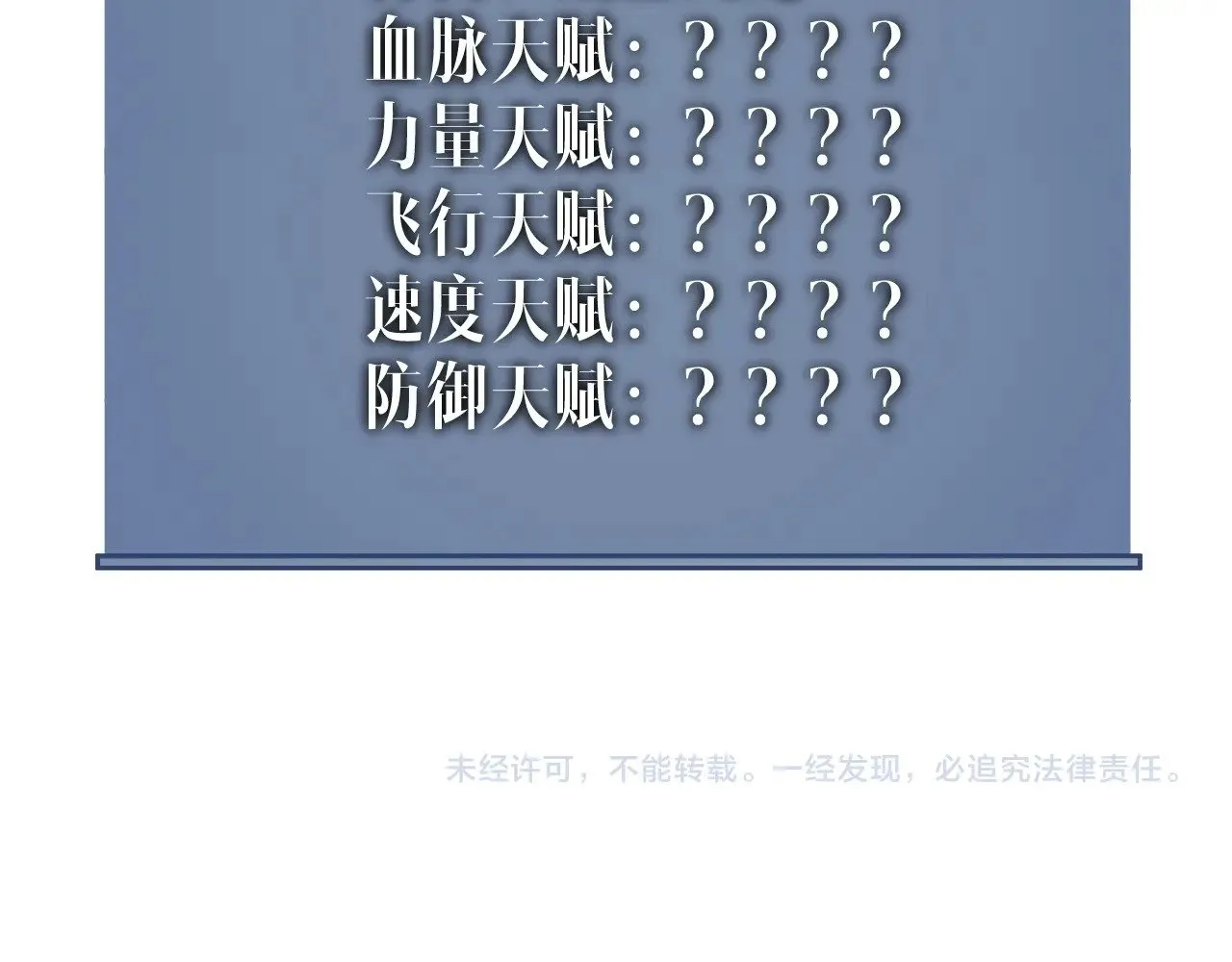 第86话   金色传说！147