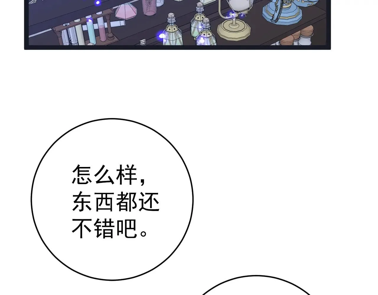 第86话   金色传说！107