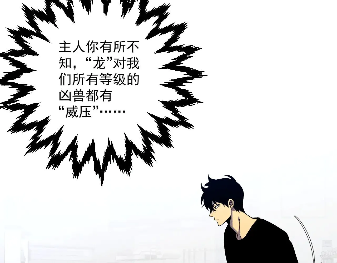 第89话   “传承之人”！！30