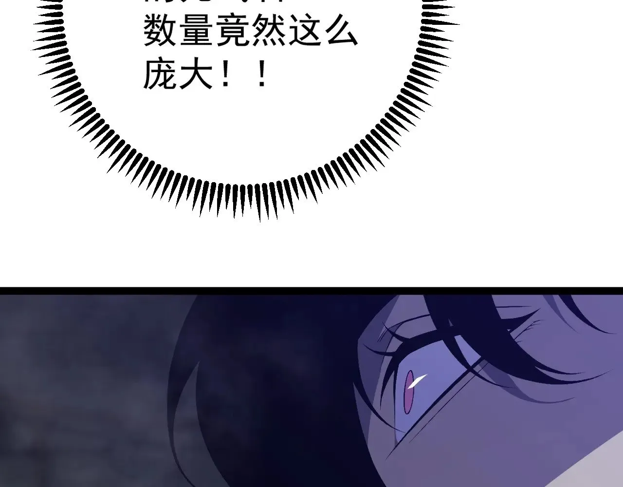 第80话 元气芯核101