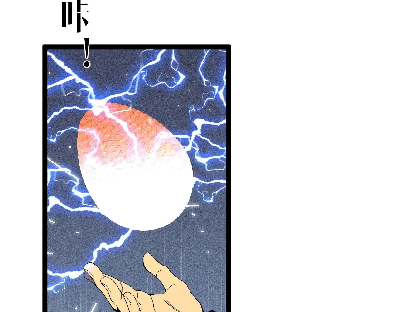 第88话   煞气！！119