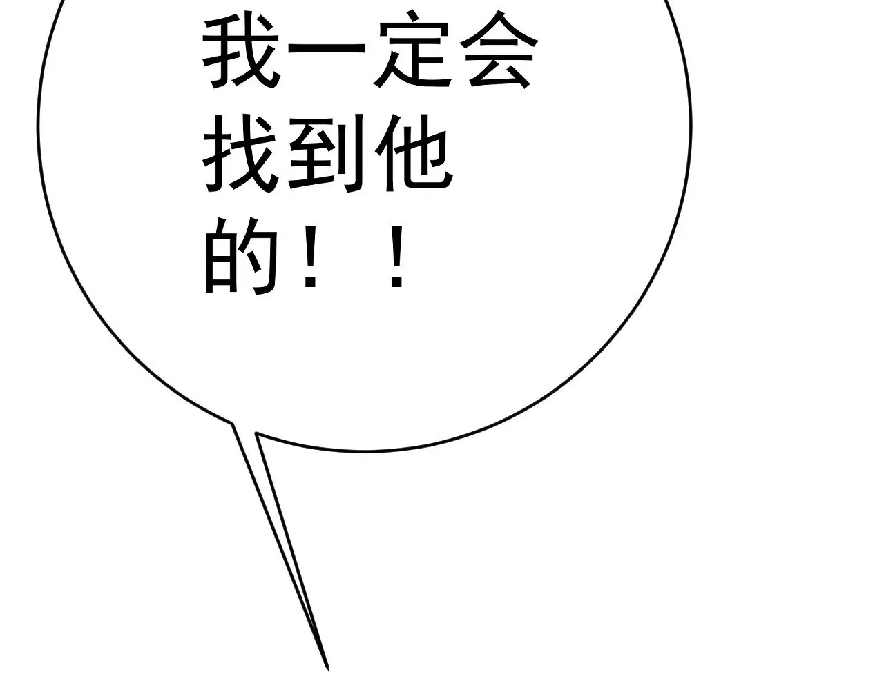 第86话   金色传说！78