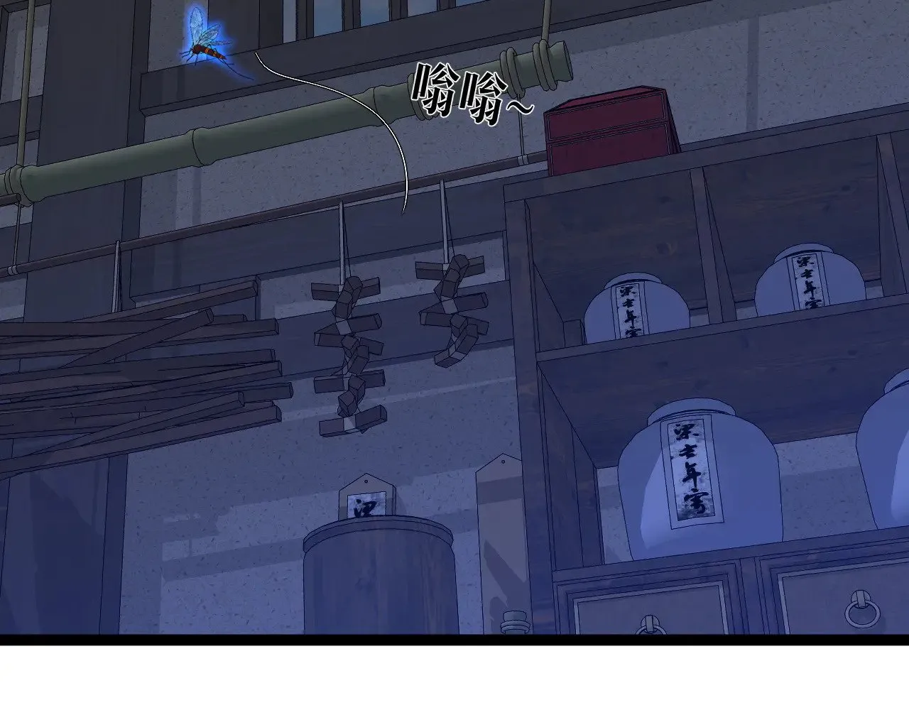 第83话 破茧成蝶51