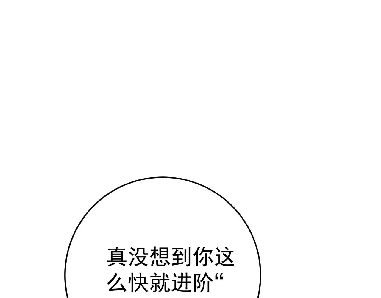第85话 回家4