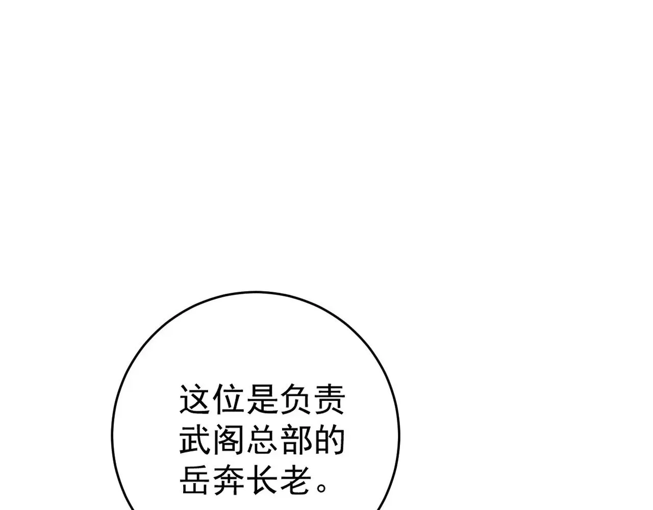 第86话   金色传说！125