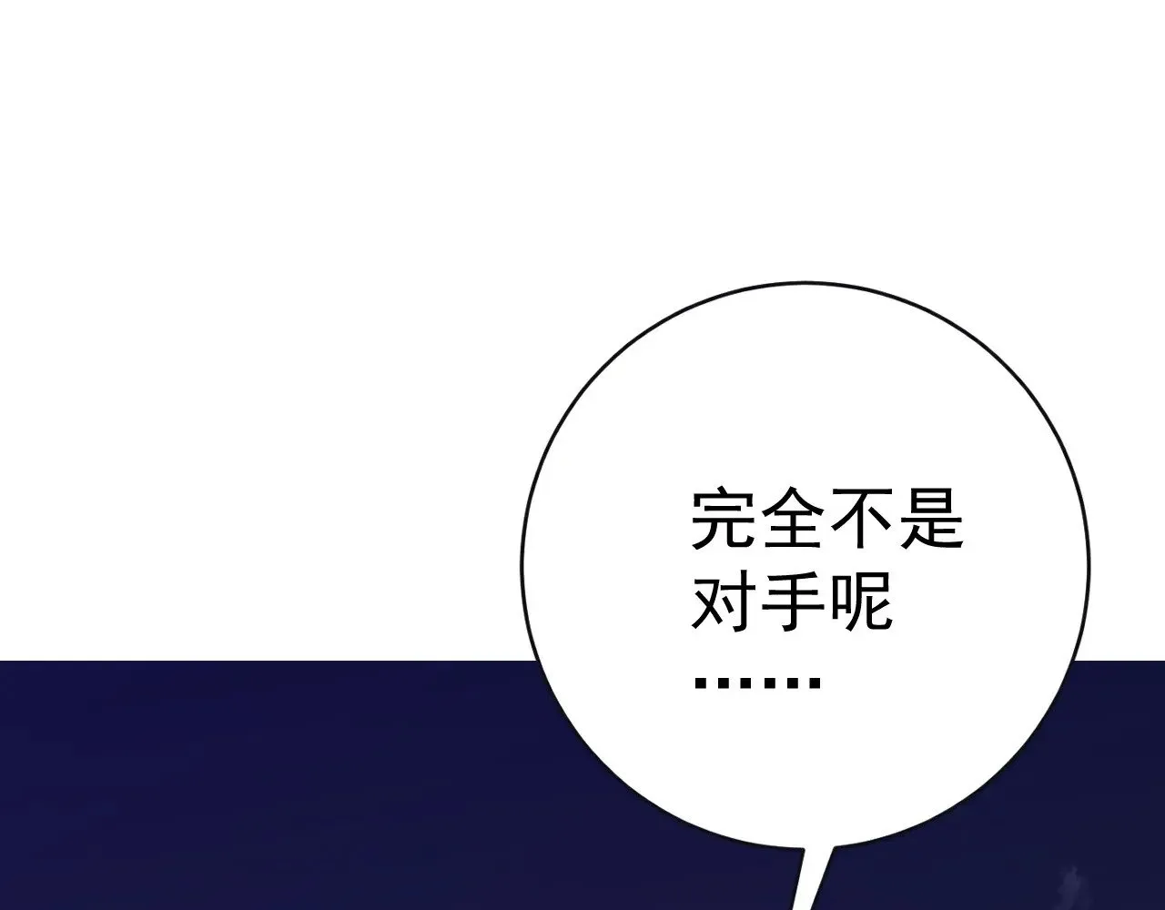 第80话 元气芯核10