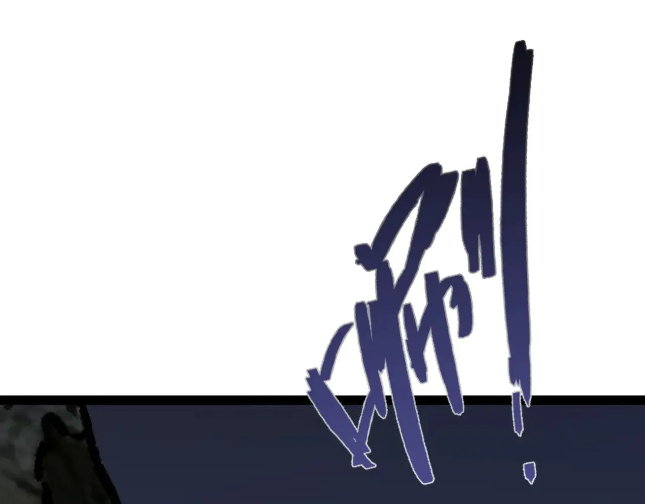 第83话 破茧成蝶19