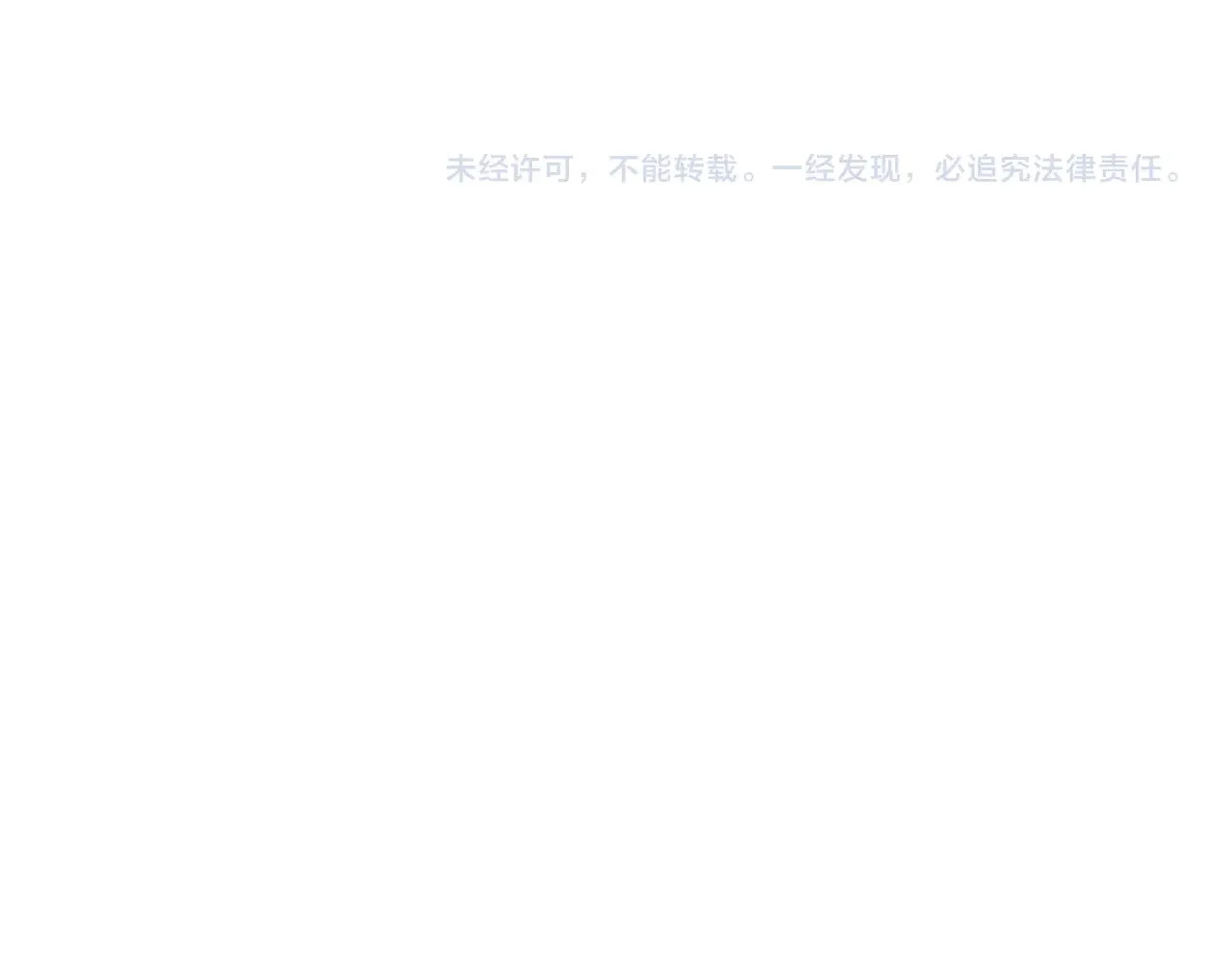 第88话   煞气！！130