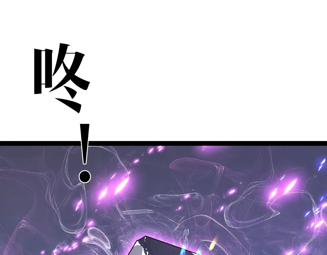 第81话 宝贝到手104