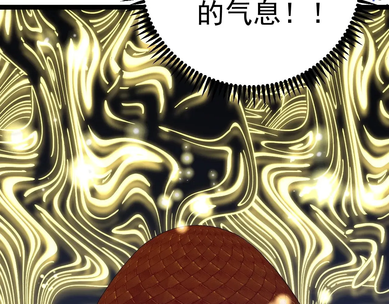 第86话   金色传说！143