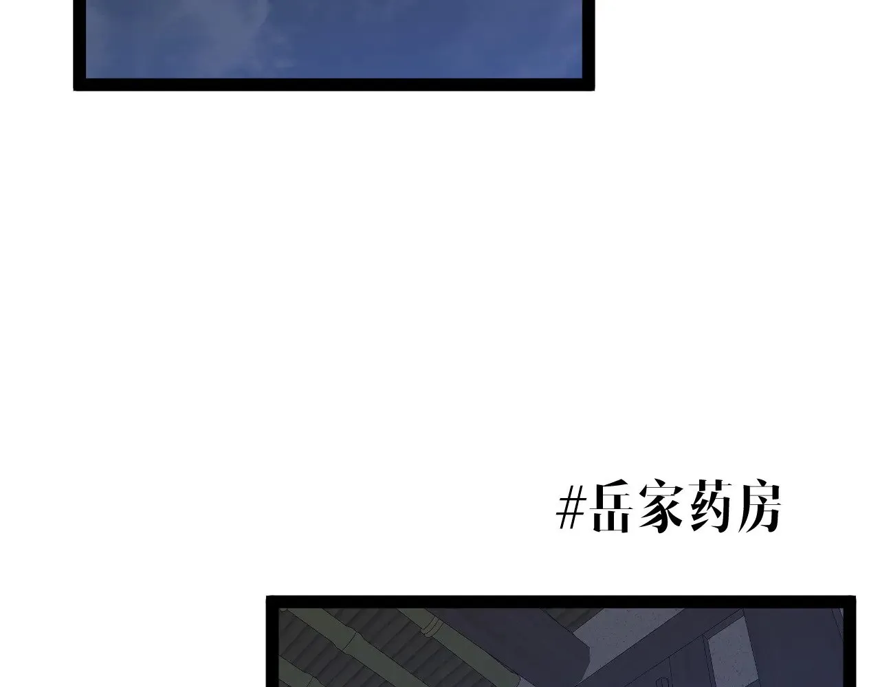 第82话 离开秘境！113