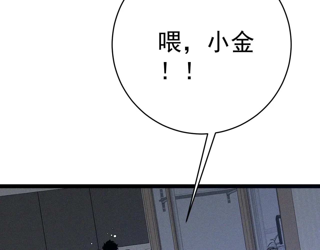 第89话   “传承之人”！！18