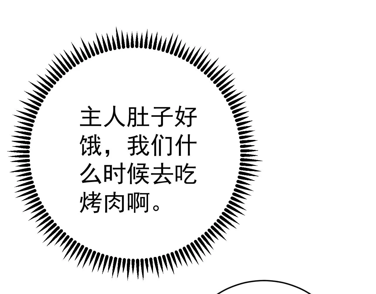 第85话 回家19