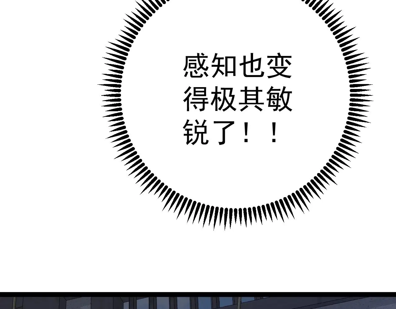 第83话 破茧成蝶50
