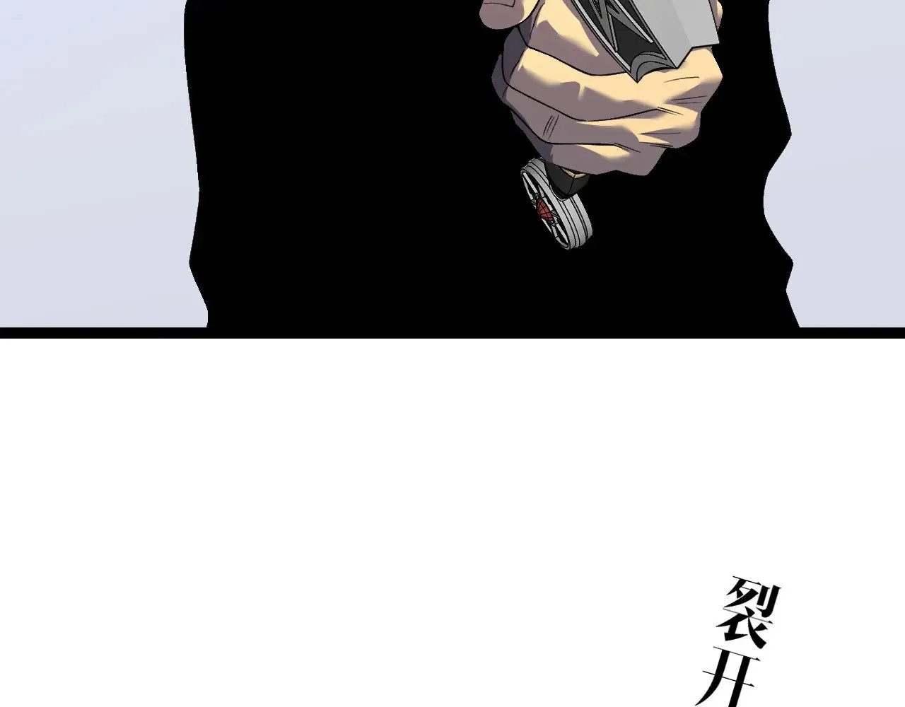 第86话   金色传说！117