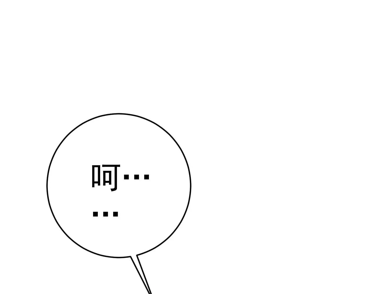 第88话   煞气！！21