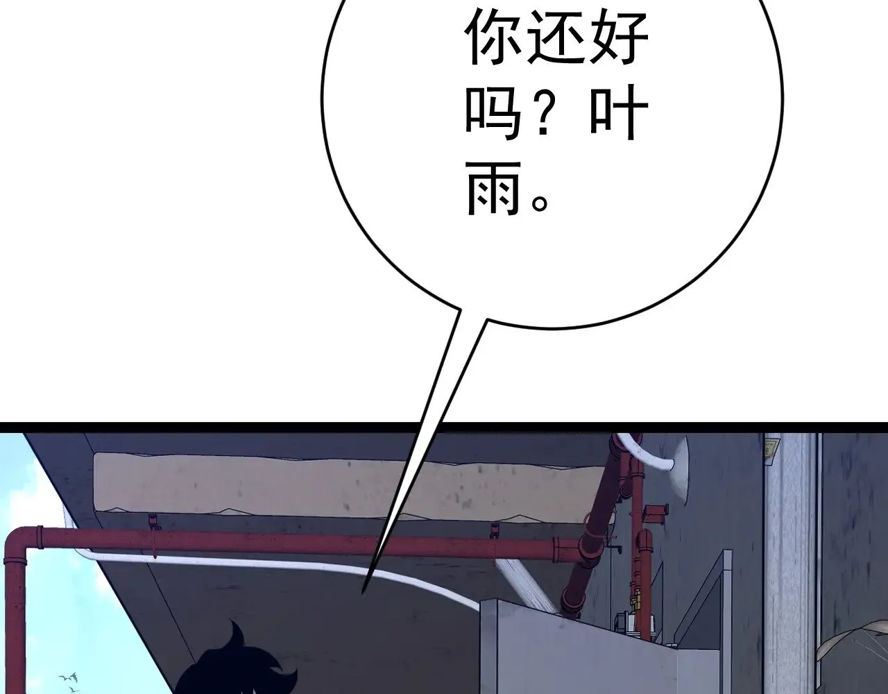 第85话 回家59