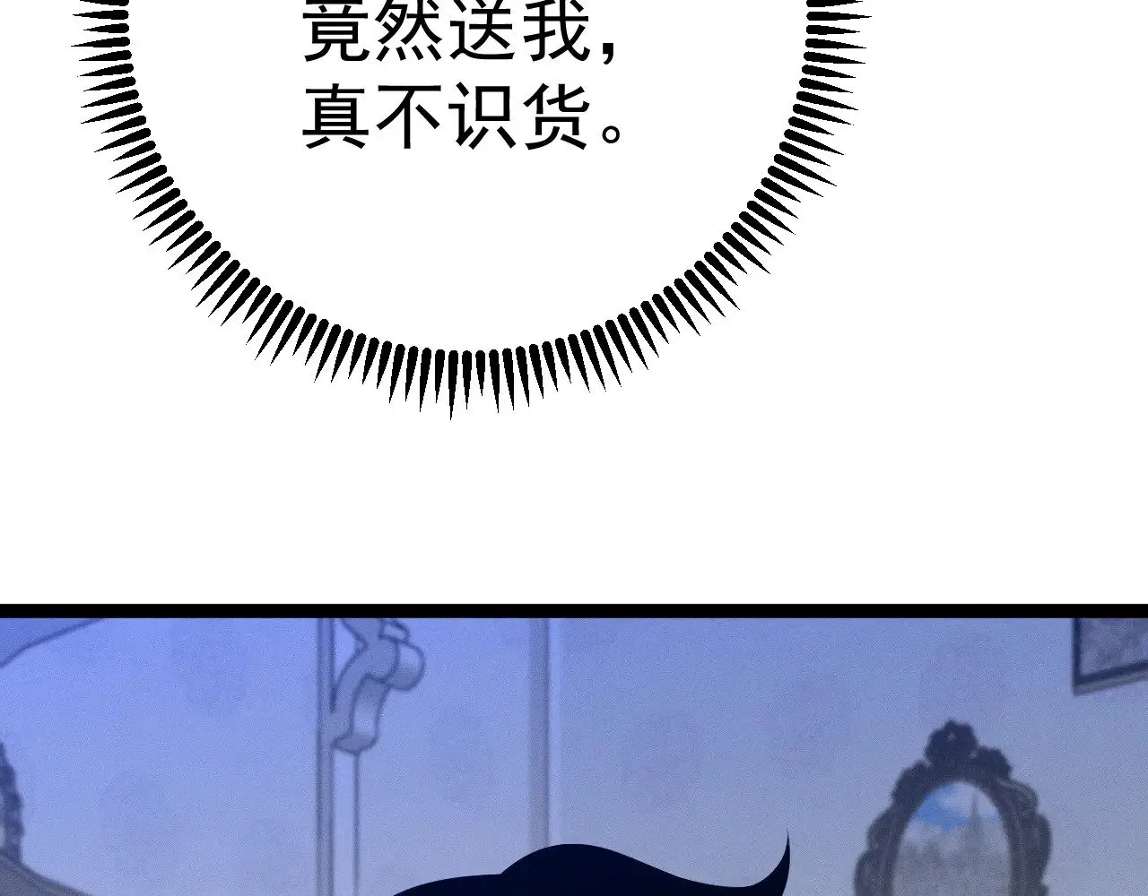 第87话 龙蛋！！135