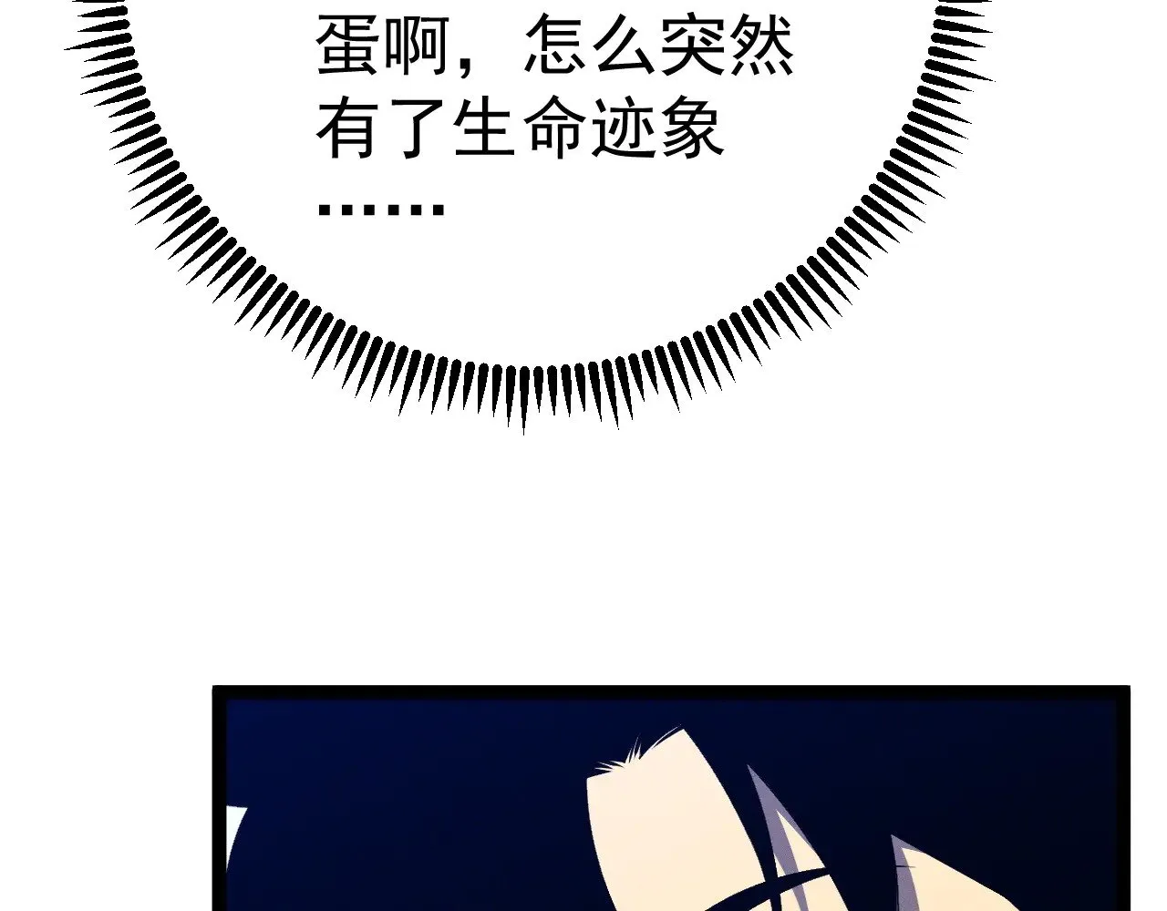 第89话   “传承之人”！！48